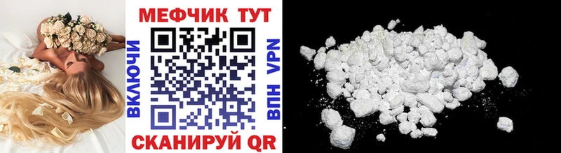 Какие есть наркотики Ермолино Конопля Альфа ПВП Псилоцибиновые грибы ГАШ МЕФ Cocaine