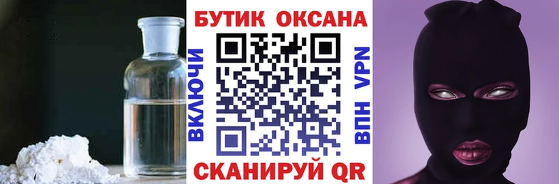 Бутират бутандиол  Ермолино 
