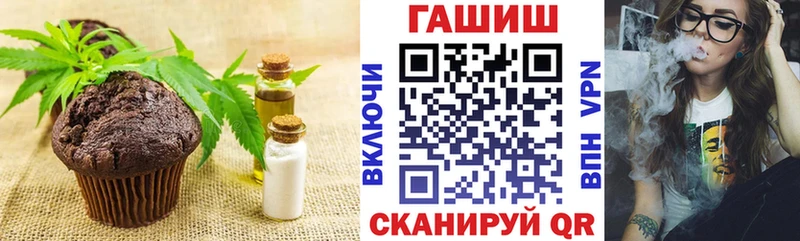 где найти   Ермолино  Еда ТГК конопля 