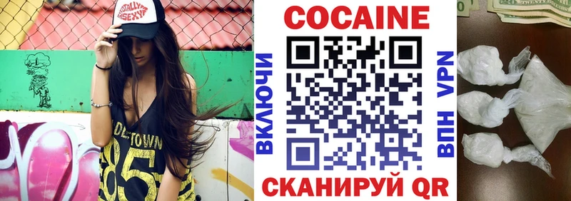 omg сайт  где можно купить   Ермолино  Кокаин Боливия 