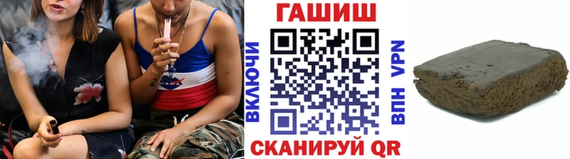 ГАШИШ хэш  Ермолино 