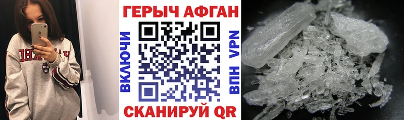 цена   Ермолино  ГЕРОИН Афган 