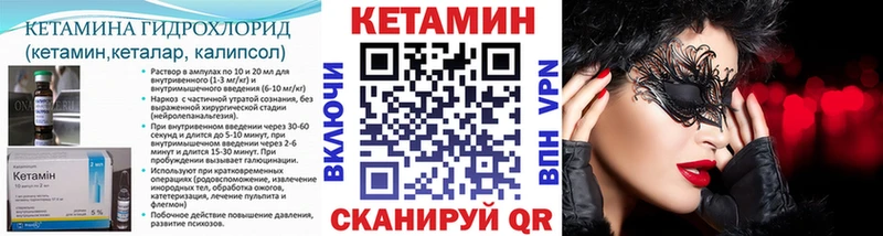 Кетамин ketamine  Ермолино 