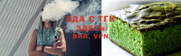 шишки Алексеевка