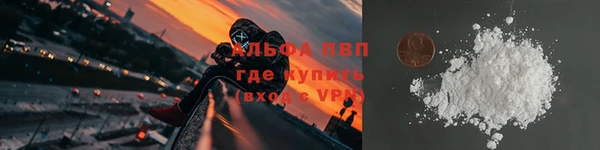 марихуана Алексин