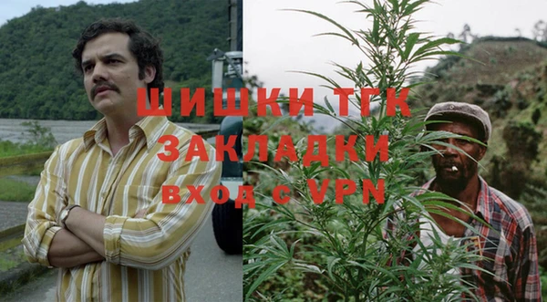 марихуана Алексин