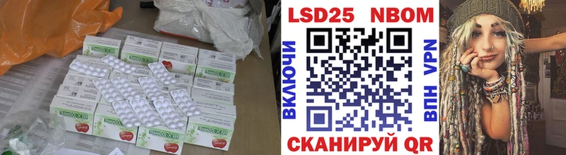 LSD-25 экстази кислота Ермолино
