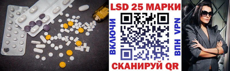 магазин продажи наркотиков  Ермолино  ЛСД экстази кислота 
