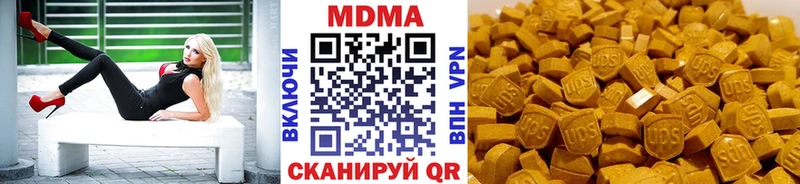 MDMA crystal  купить закладку  Ермолино 