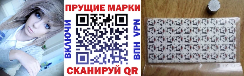 Марки 25I-NBOMe 1,8мг  Ермолино 