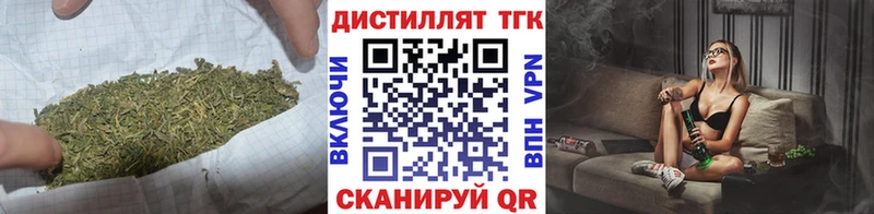 где продают наркотики  Ермолино  ТГК вейп с тгк 