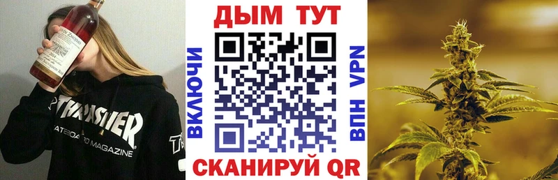 Бошки марихуана конопля  гидра вход  Ермолино 